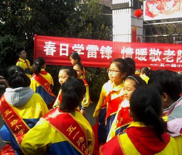 湖南省衡阳市电厂养老院环境图片