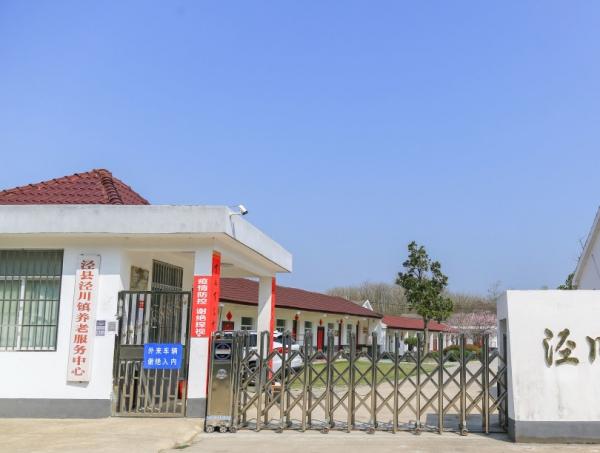 泾县泾川镇养老服务中心泾川镇敬老院_宣城风景优美养老院价位多少钱,宣城养老基地