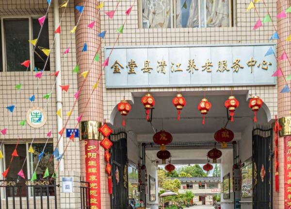 清江养老服务中心_成都老年痴呆照护老年公寓,成都老年痴呆全托