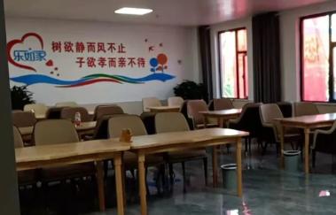 南阳市宛城区五里堡街道综合养老服务中心环境图片