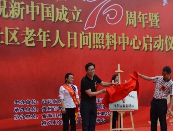 金狮山社区老年人日间照料中心环境图片