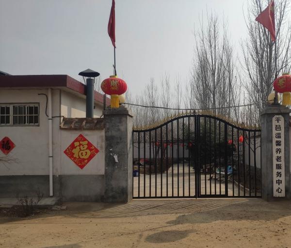 临沂养老院有哪些,临沂养老院有哪些地方