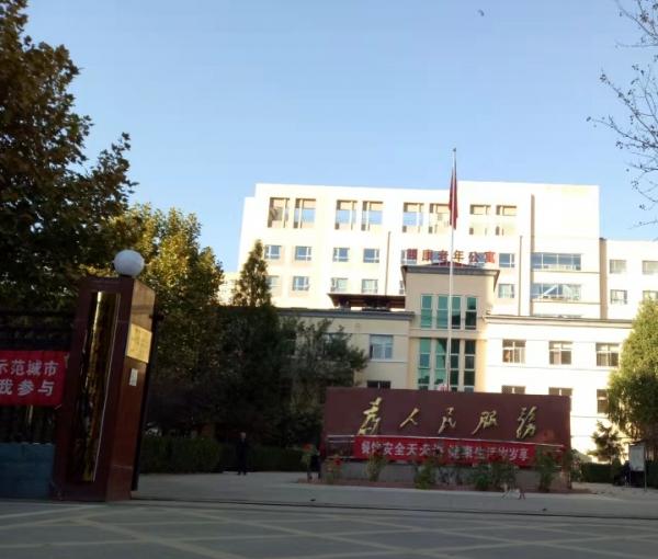 新乐市颐康老年公寓_石家庄较好的老年公寓大约多少钱