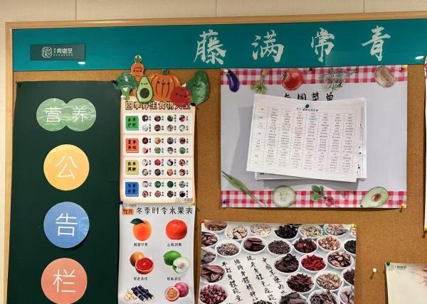 北京华方青樾里颐养中心