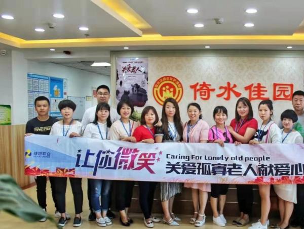 二道区倚水佳园护理院_长春中上等养老院地址查询