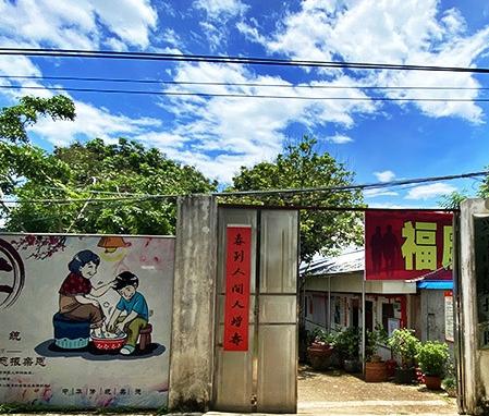 梅州市兴宁市福康托老院_梅州7000元养老社区查询,梅州养老金的最新动态