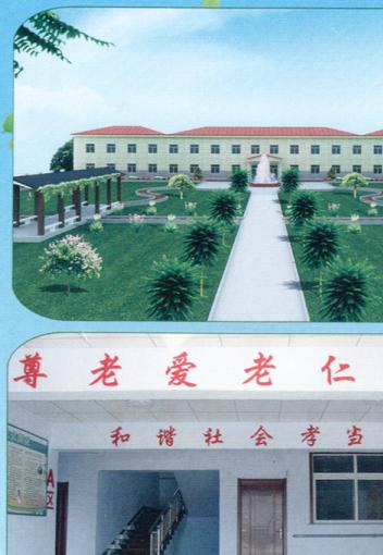 福缘居老年公寓_唐山交通方便养老院哪家好