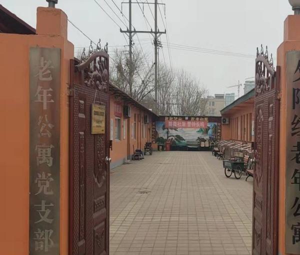 南皮县夕阳红老年公寓_沧州老年公寓哪家好,沧州养老院的联系方式