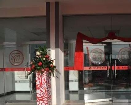 洛川县中心敬老院环境图片