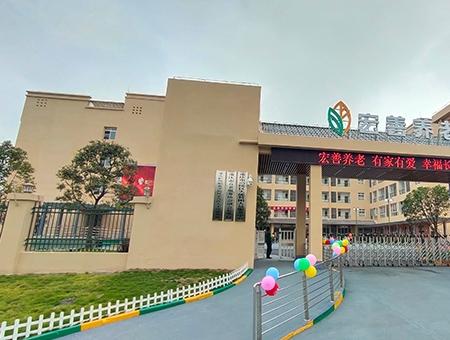 宏善·涪康里颐年公寓_重庆好的养老社区多少钱,重庆市社区养老服务规范