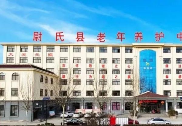 尉氏县老年养护中心_开封养老院大全,开封市养老院收费价格表2020
