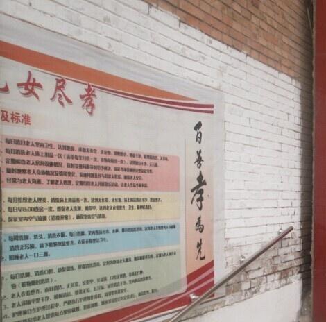 山西省太原市小店区老来福幸福苑环境图片