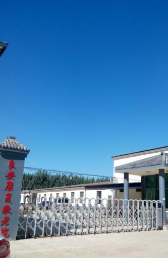 临漳县良安康复养老院_邯郸失能老年护理院哪个好,邯郸敬老院收费标准