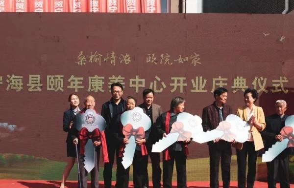 宁海县颐年康养中心_宁波顶级老年护理院排名前十,宁波老年病医院