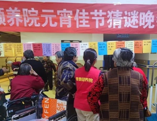 恒协基爱·夏津县康泰颐养院_德州有名的老年公寓,德州老年病医院联系电话