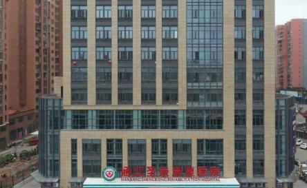 涵江圣荣康复医院（提供养老服务）_莆田较好的养老院,莆田较好的养老院在哪里