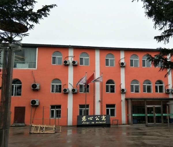 哈尔滨市道外区慈心康健老年公寓环境图片