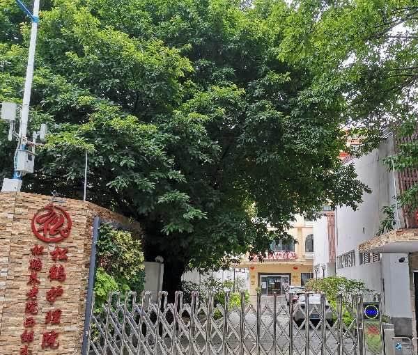 松鹤养老院西郊分院环境图片