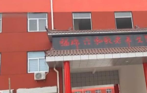 福瑞六和敬老养生院_临沂包吃包住养老社区,临沂居家养老中心电话