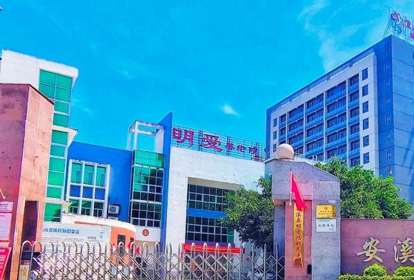 安溪县龙人·伍心家园福利中心_泉州3000-5000养老院哪家好