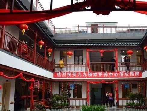 九九颐家护养中心_南昌低端老年公寓有哪些,南昌低端老年公寓有哪些小区