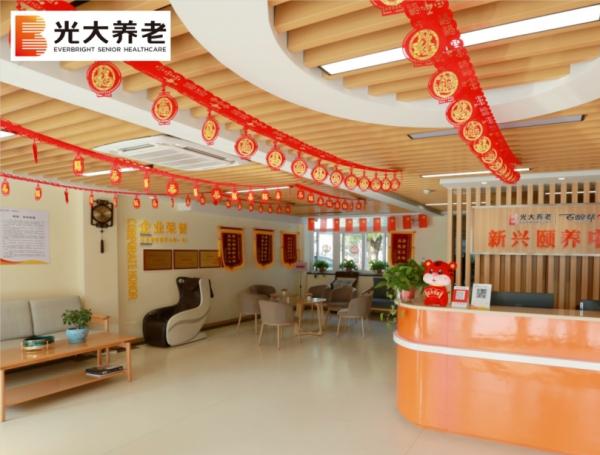 光大百龄帮·新兴颐养中心_嘉兴优质老年护理院哪个好,嘉兴市养老院排名