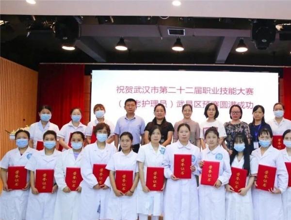 武汉四美塘众成颐家颐养中心