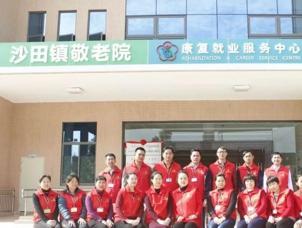 东莞市沙田镇敬老院_东莞医养一体养老院费用,东莞医养一体养老院费用高吗