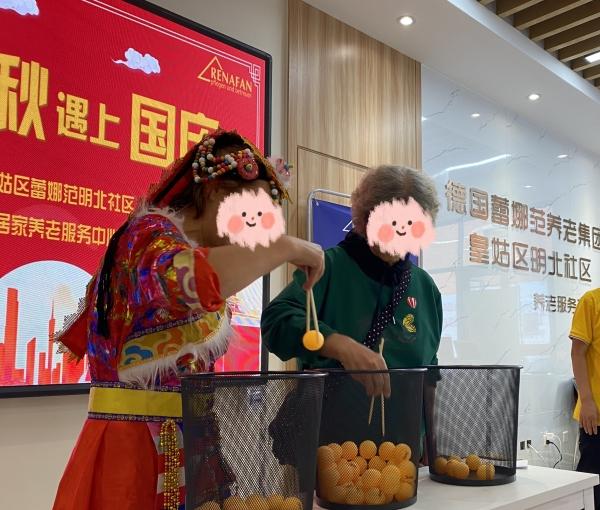 皇姑区蕾娜范明北社区居家养老服务中心环境图片