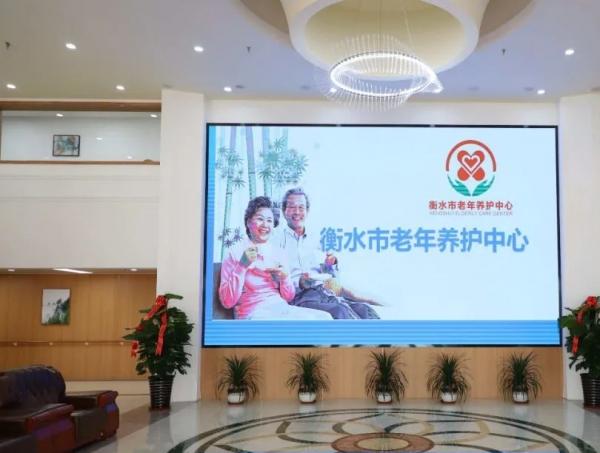 衡水市老年养护中心_衡水养老院哪家好,衡水四院养老院