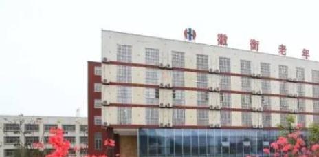 霍山徽衡老年公寓_六安养老院目录,六安市养老院收费价格