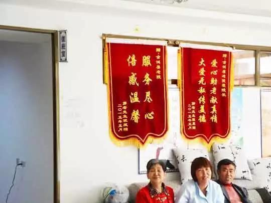 长春市宽城区金鸿养老院环境图片