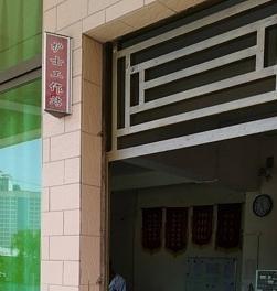 高州郭氏托养中心_茂名风景优美老年公寓收费价格表,茂名老人院