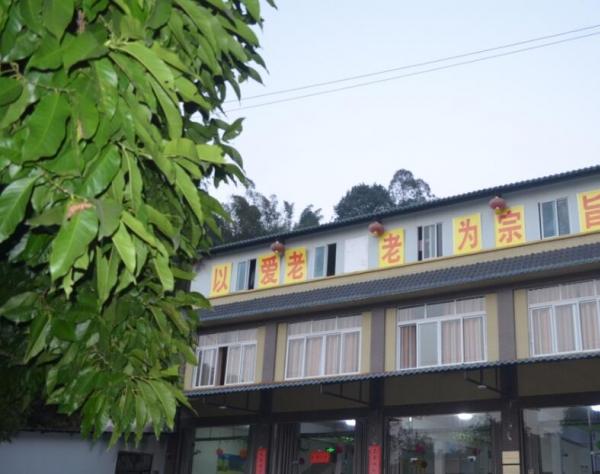 宜宾牧歌养老服务有限公司环境图片