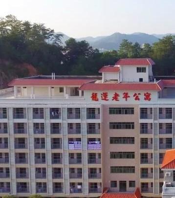 大埔县龙运老年公寓_梅州较好的养老院列举几家,梅州市养老机构