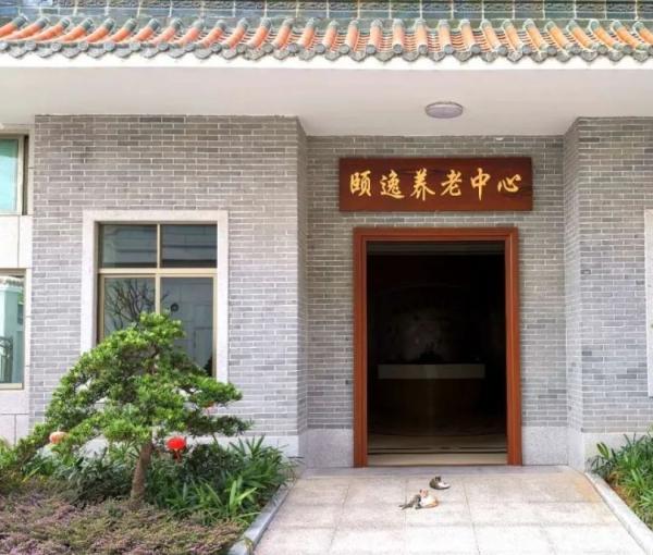 江门市新会区颐逸养老服务有限公司_江门有名的养老院列举几家,江门蓬江区养老院有哪些