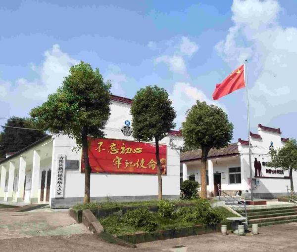 青阳县新河镇养老服务中心_池州顶级养老院,池州顶级养老院有哪些