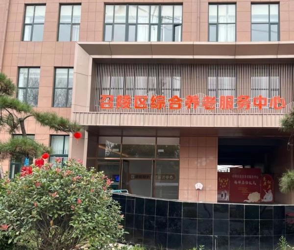 召陵区综合养老服务中心环境图片