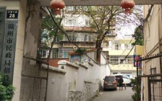 章贡区恒康养老院