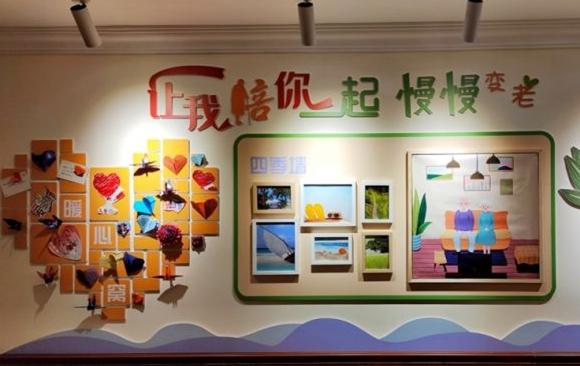 普爱红旗街道综合养老服务中心（旭城站）环境图片