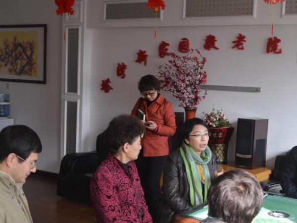 沈阳市塔湾新家园敬老院