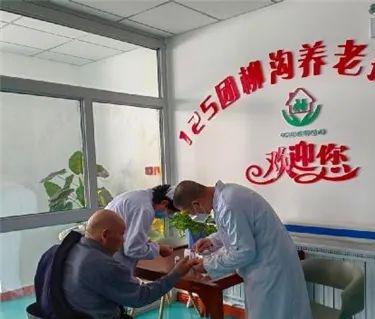 第七师125团柳沟养老护理院