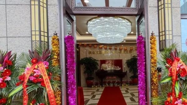 上海颐业养老院