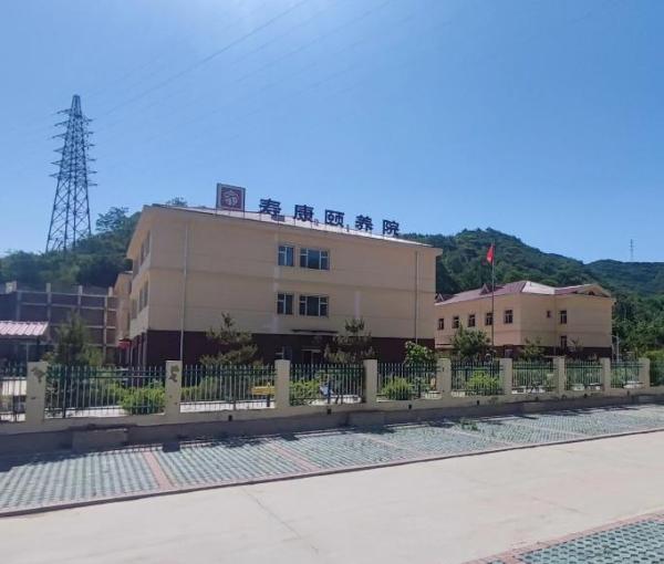 阳泉市矿区寿康颐养院环境图片