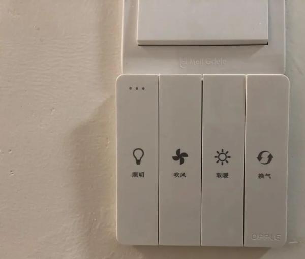 荔湾区花地街颐康中心