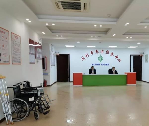 闹村乡养老服务中心_温州中上等养老院,温州高级养老服务中心