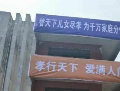 山东省夏津县舒平养老院_德州6000元养老院,德州养老机构