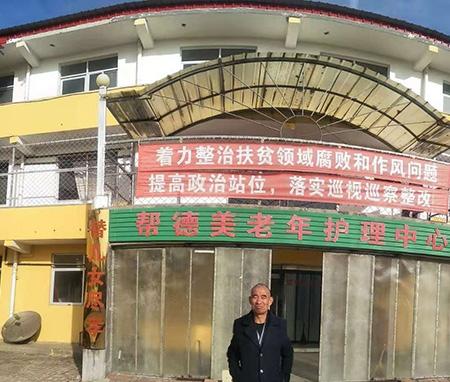 大城县帮德美老年护理中心_廊坊失能老人老年护理院,廊坊失能老人补贴