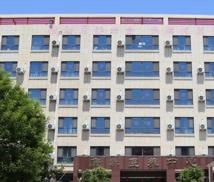 桓台县世纪阳光颐养中心_淄博临终关怀养老院排名前十,淄博颐养中心