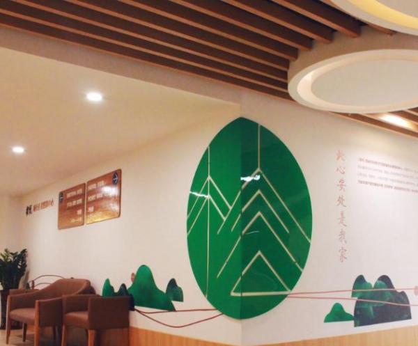 智汇坊社区长者照料中心（黄埔城花店）环境图片